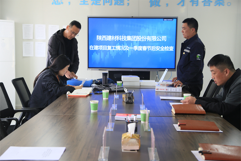beat365中国在线体育检查组一行到龙门绿碳公司开展复工复产安全检查